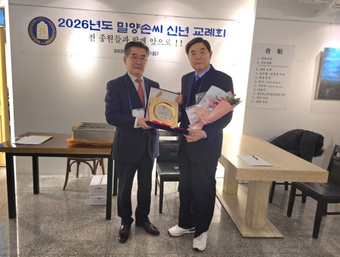 명예회장 수상.jpg