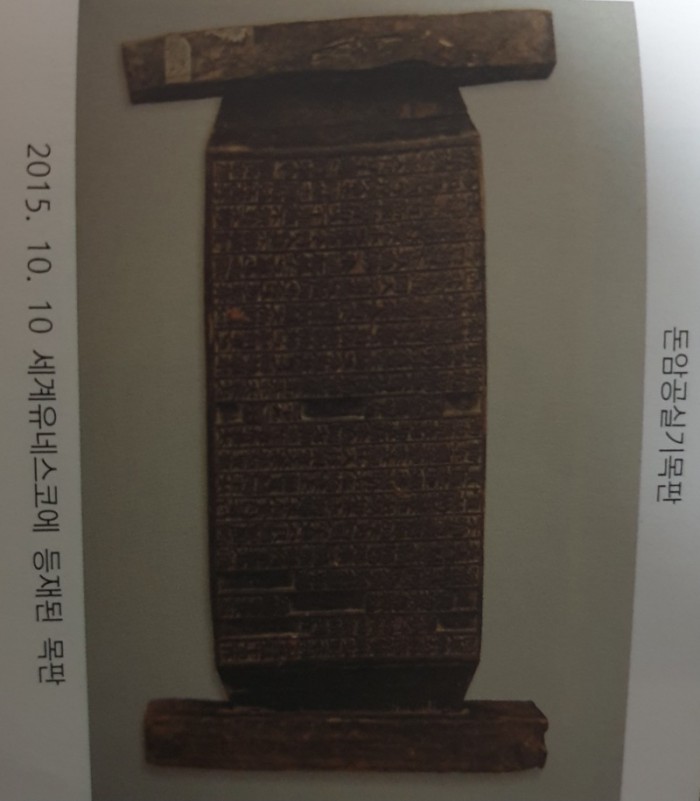 책판.jpg